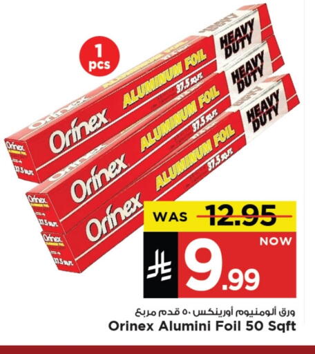Foils & Cling in Mark & Save, Saudi Arabia Offers - Saudi Arabia ORINEX Aluminum Foil available at Mark & Save in KSA, Saudi Arabia, Saudi - Al Khobar