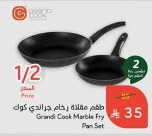 Cookware in Hyper Panda, Saudi Arabia Offers - Saudi Arabia available at Hyper Panda in KSA, Saudi Arabia, Saudi - Wadi ad Dawasir