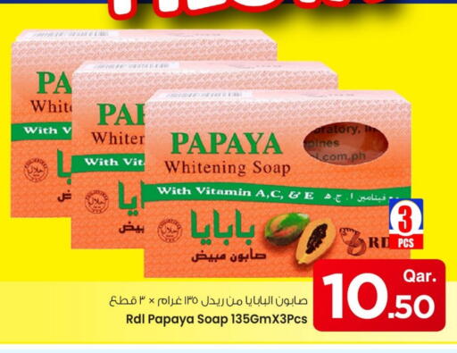 RDL available at Mark & Save  in Qatar - Al Rayyan