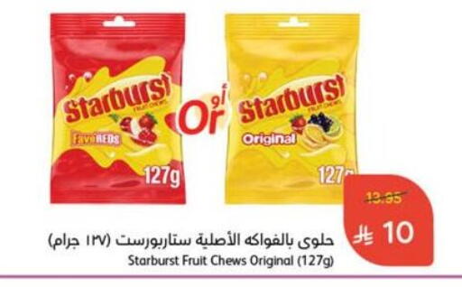 available at Hyper Panda in KSA, Saudi Arabia, Saudi - Mecca
