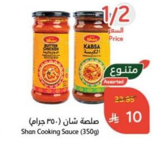 Sauces & Spreads in Hyper Panda, Saudi Arabia Offers - Saudi Arabia SHAN Other Sauce available at Hyper Panda in KSA, Saudi Arabia, Saudi - Dammam