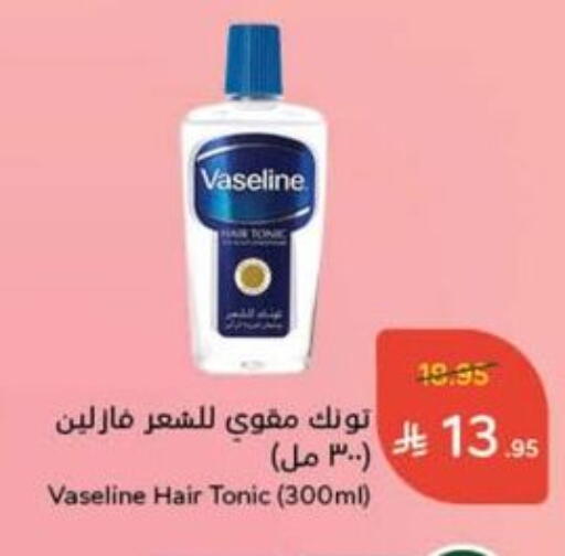 VASELINE Hair Oil available at Hyper Panda in KSA, Saudi Arabia, Saudi - Khafji