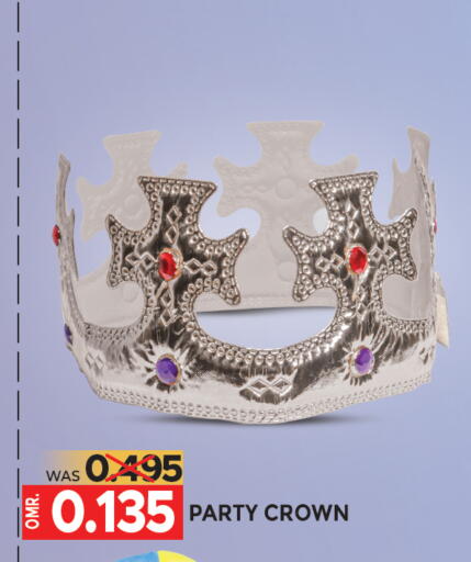 available at مركز هدايا التنين in عُمان - مسقط‎