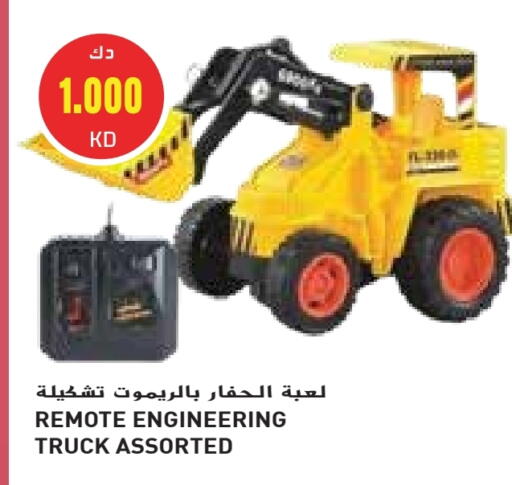 available at Grand Hyper in Kuwait - Jahra Governorate