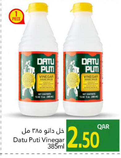 خل available at جلف فود سنتر in قطر - الضعاين