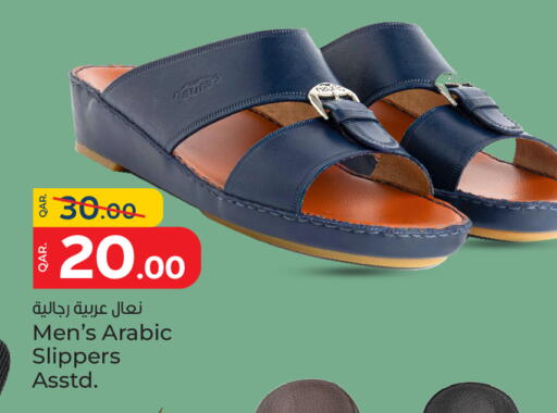 available at باريس هايبرماركت in قطر - الوكرة