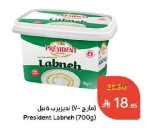 Yogurt & Labneh in Hyper Panda, Saudi Arabia Offers - Saudi Arabia PRESIDENT Labneh available at Hyper Panda in KSA, Saudi Arabia, Saudi - Al Duwadimi