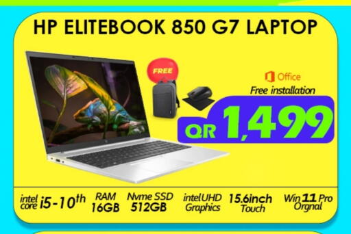 HP Laptop available at Tech Deals Trading in Qatar - Al Wakra