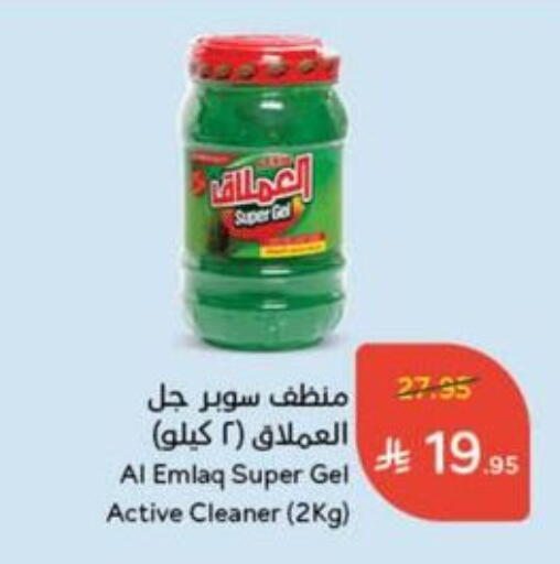 تنظيف in هايبر بنده, المملكة العربية السعودية Offers - المملكة العربية السعودية منظف عام available at هايبر بنده in مملكة العربية السعودية, السعودية, سعودية - بيشة