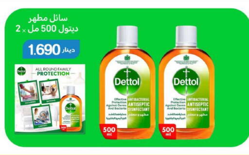 DETTOL Disinfectant available at Meem Central Market Co in Kuwait - Ahmadi Governorate