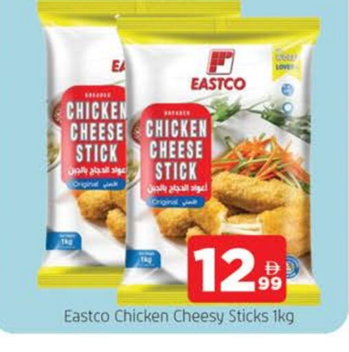 available at AL MADINA in UAE - Sharjah / Ajman
