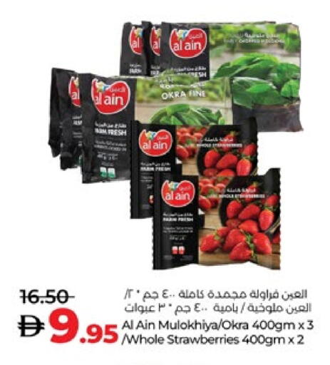 Okra available at Lulu Hypermarket in UAE - Al Ain