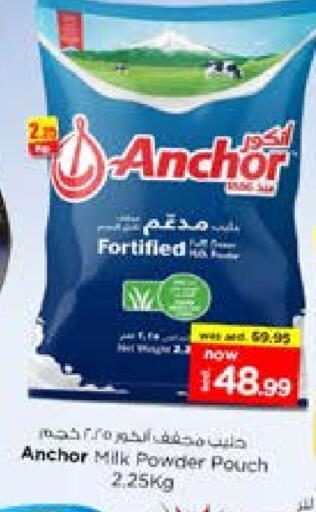 ANCHOR Milk Powder available at Nesto Hypermarket in UAE - Sharjah / Ajman