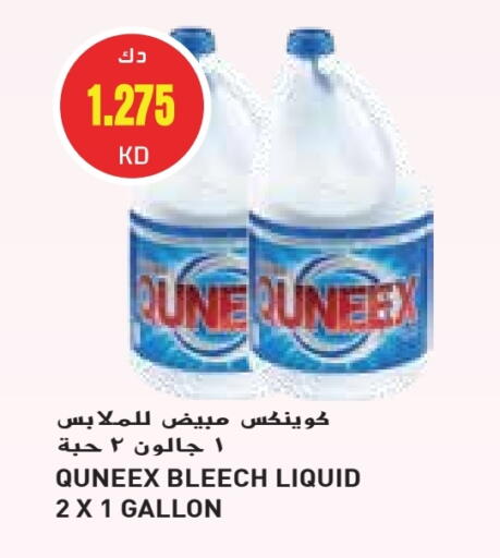 QUEENEX available at Grand Costo in Kuwait - Kuwait City