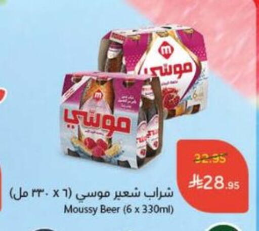 Malt Beverages in Hyper Panda, Saudi Arabia Offers - Saudi Arabia MOUSSY available at Hyper Panda in KSA, Saudi Arabia, Saudi - Dammam