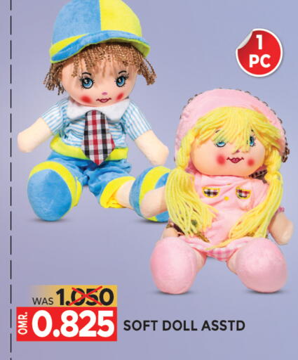 available at Dragon Gift Center in Oman - Muscat