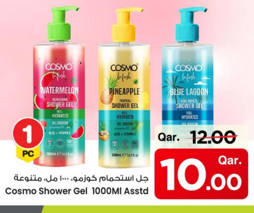 الاستحمام ونظافة الجسم in مارك & سيف, قطر Offers - قطر جل استحمام available at مارك & سيف in قطر - أم صلال