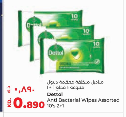 DETTOL available at Lulu Hypermarket  in Kuwait - Ahmadi Governorate