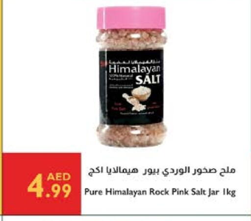 Salts, Spices & Paste in Istanbul Supermarket, UAE Offers - United Arab Emirates Salt available at Istanbul Supermarket in UAE - Ras al Khaimah