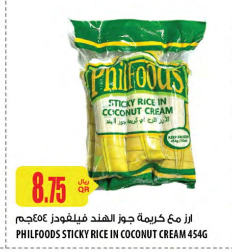 Coconut available at شركة الميرة للمواد الاستهلاكية in قطر - الوكرة