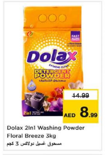 Detergent available at Nesto Hypermarket in UAE - Al Ain