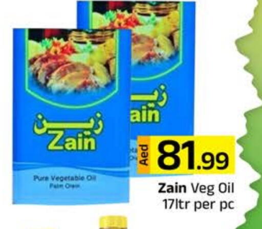 ZAIN Vegetable Oil available at Mubarak Hypermarket Sharjah in UAE - Sharjah / Ajman