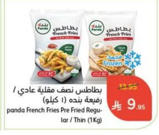 available at Hyper Panda in KSA, Saudi Arabia, Saudi - Saihat