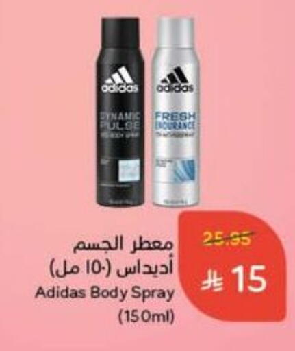 Adidas available at Hyper Panda in KSA, Saudi Arabia, Saudi - Al Qunfudhah