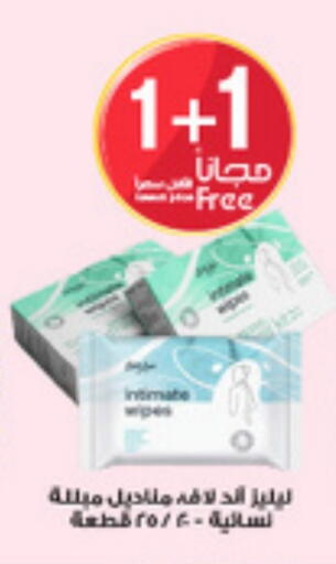 Facial Tissue in Al-Dawaa Pharmacy, Saudi Arabia Offers - Saudi Arabia available at Al-Dawaa Pharmacy in KSA, Saudi Arabia, Saudi - Al Hasa
