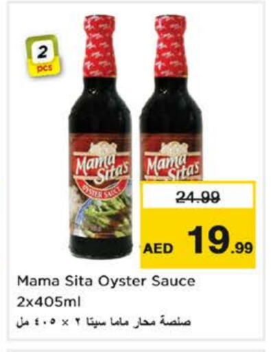 Other Sauce available at Nesto Hypermarket in UAE - Al Ain
