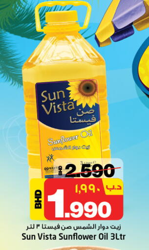 Sunflower Oil available at NESTO  in Bahrain