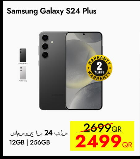 سامسونج إس 24 available at آي كونكت in قطر - الدوحة