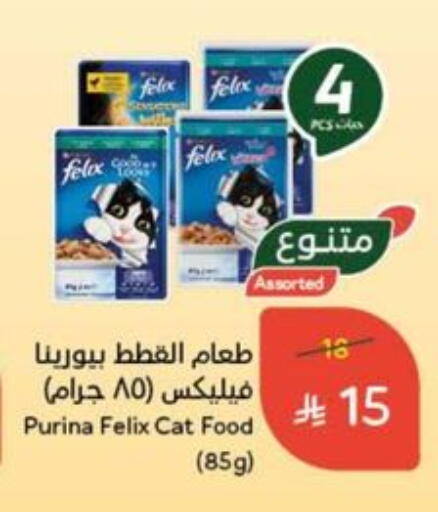 available at Hyper Panda in KSA, Saudi Arabia, Saudi - Khamis Mushait