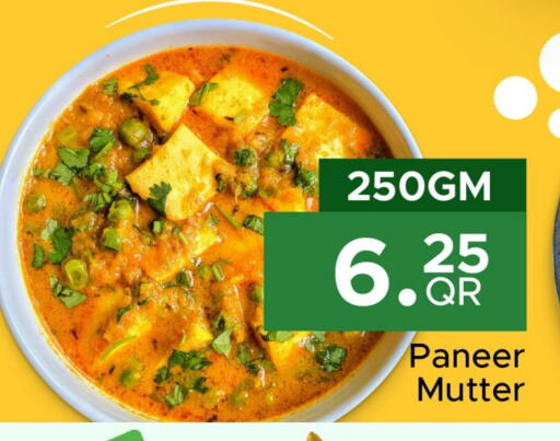 available at Family Food Centre in Qatar - Umm Salal