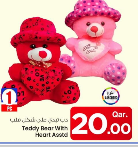available at Mark & Save  in Qatar - Umm Salal