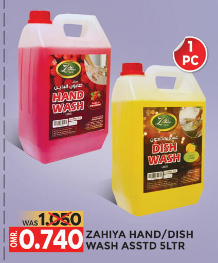 available at Dragon Gift Center in Oman - Muscat