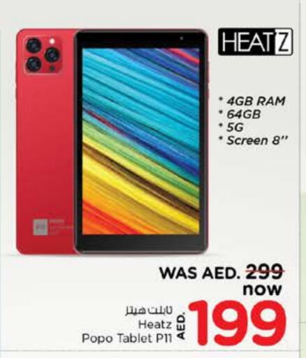 available at Nesto Hypermarket in UAE - Al Ain
