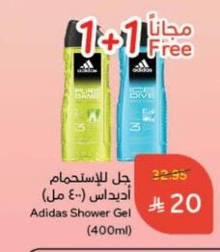 Adidas Shower Gel available at Hyper Panda in KSA, Saudi Arabia, Saudi - Al-Kharj
