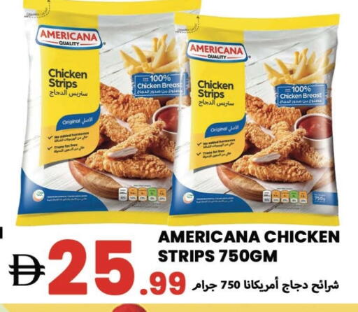 أمريكانا شرائح الدجاج available at  روابي ماركت عجمان in الإمارات العربية المتحدة , الامارات - الشارقة / عجمان