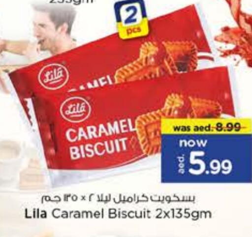 available at Nesto Hypermarket in UAE - Fujairah