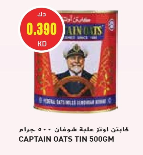 Cereals & Bars in Grand Costo, Kuwait Offers - Kuwait CAPTAIN OATS Oats available at Grand Costo in Kuwait - Kuwait City