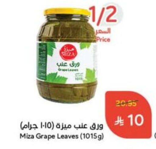 available at Hyper Panda in KSA, Saudi Arabia, Saudi - Al Majmaah