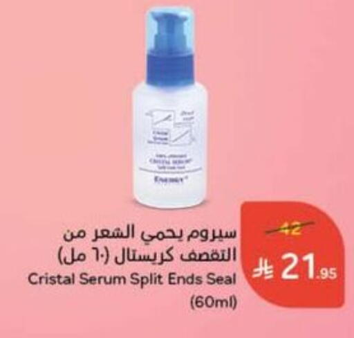 Skin & Face Care in Hyper Panda, Saudi Arabia Offers - Saudi Arabia available at Hyper Panda in KSA, Saudi Arabia, Saudi - Al Duwadimi