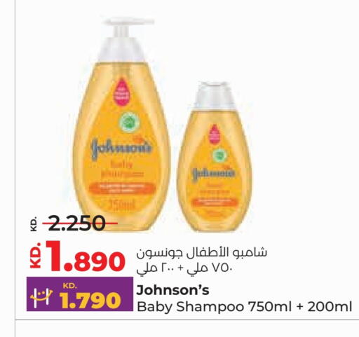 JOHNSONS available at Lulu Hypermarket  in Kuwait - Ahmadi Governorate