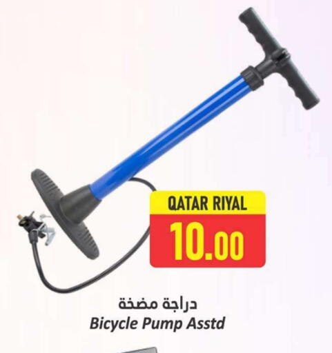 available at Dana Hypermarket in Qatar - Al Khor