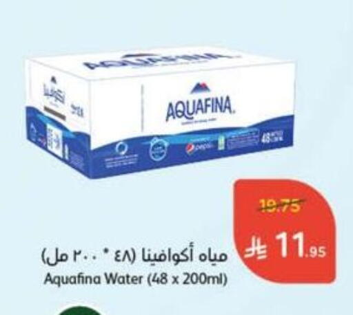 AQUAFINA available at Hyper Panda in KSA, Saudi Arabia, Saudi - Jazan