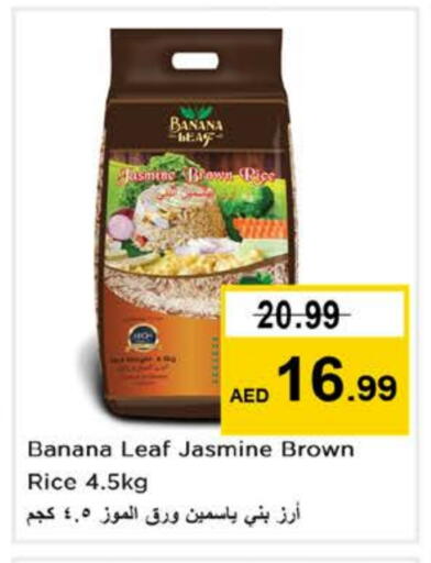Jasmine Rice available at Nesto Hypermarket in UAE - Sharjah / Ajman