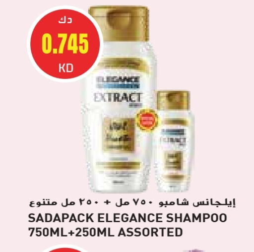 Hair Care in Grand Costo, Kuwait Offers - Kuwait Shampoo / Conditioner available at Grand Costo in Kuwait - Kuwait City