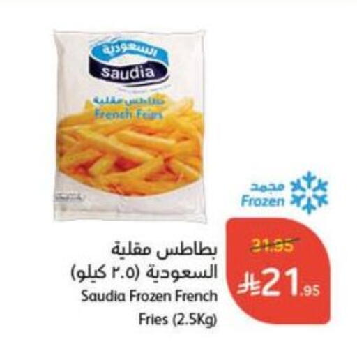 SAUDIA available at Hyper Panda in KSA, Saudi Arabia, Saudi - Dammam
