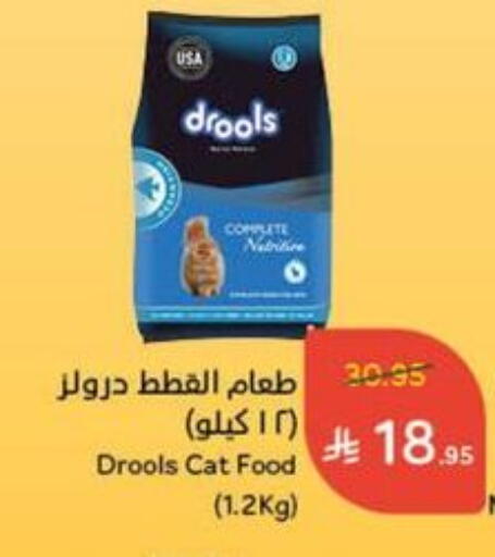 available at Hyper Panda in KSA, Saudi Arabia, Saudi - Khamis Mushait